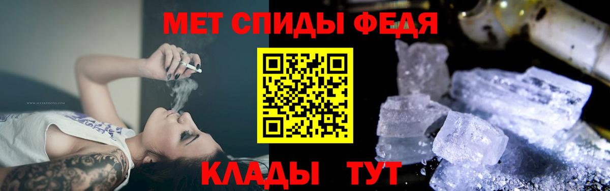 АМФ  Вход с VPN  сайты даркнета как зайти  АМФЕТАМИН  АМФЕТАМИН 97%  Тольятти 