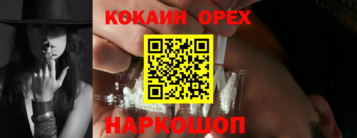 Cocaine  Вход с VPN  Тольятти  Cocaine Columbia 
