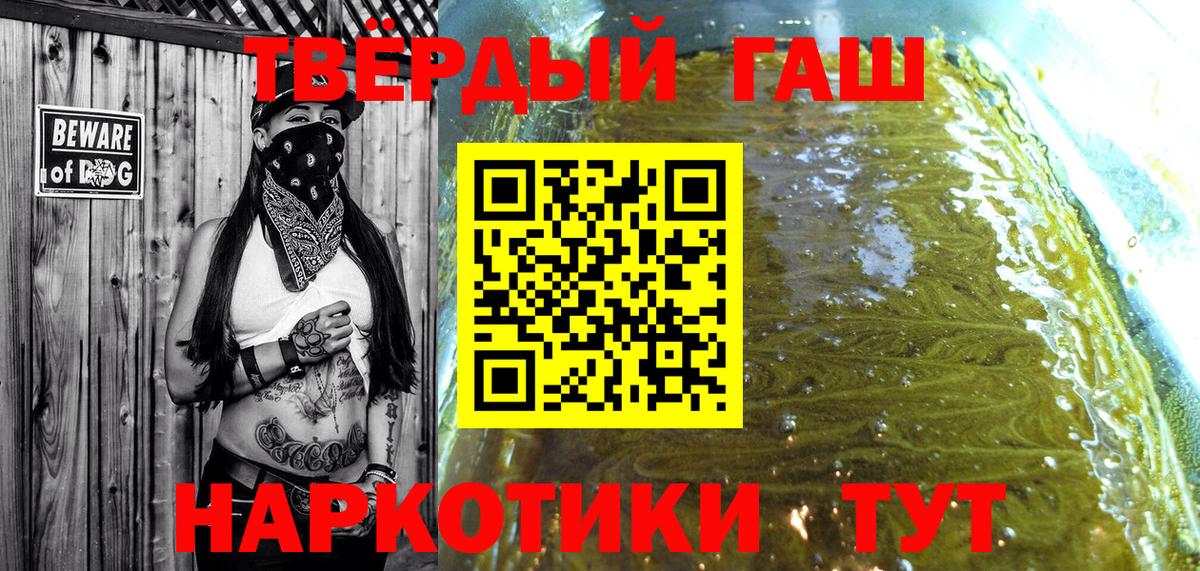 Гашиш Ice-O-Lator Тольятти