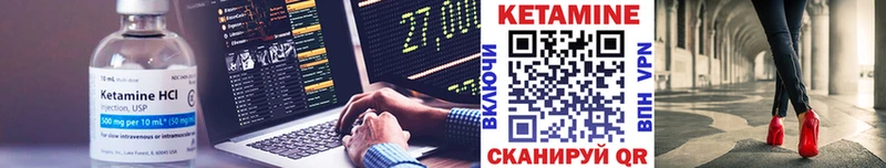 КЕТАМИН ketamine  продажа наркотиков  Тольятти 