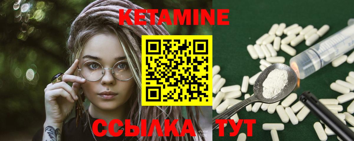 Тольятти  КЕТАМИН VHQ  ОМГ ОМГ ссылка  Вход с VPN  КЕТАМИН VHQ 
