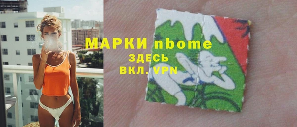 скорость Абинск