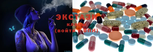 метамфетамин Алексеевка