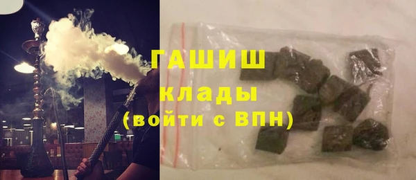 кокаин премиум Тихорецк