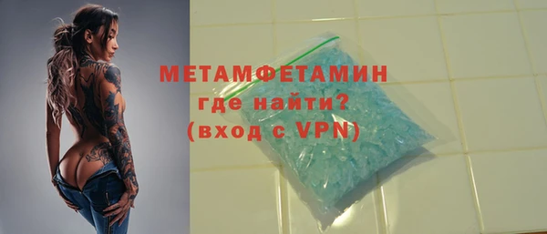 мефедрон VHQ Тобольск