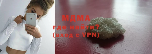 метамфетамин Алексеевка