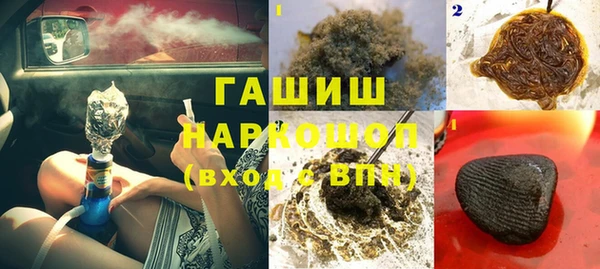 метамфетамин Алексеевка
