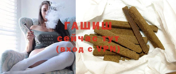 метамфетамин Алексеевка
