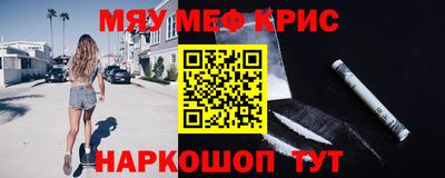 spice Ливны