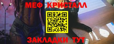 экстази Лесосибирск