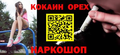 spice Ливны
