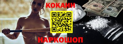 spice Ливны