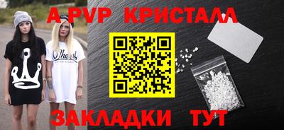 spice Ливны