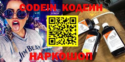 экстази Лесосибирск