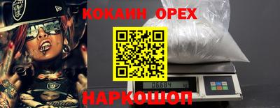 прущий лед Ликино-Дулёво
