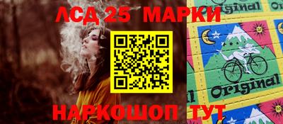 экстази Лесосибирск