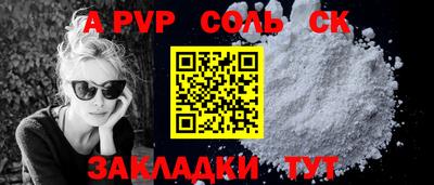 spice Ливны