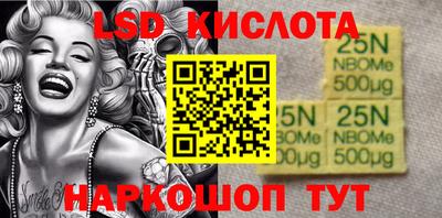 экстази Лесосибирск