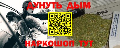 spice Ливны