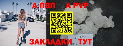 spice Ливны