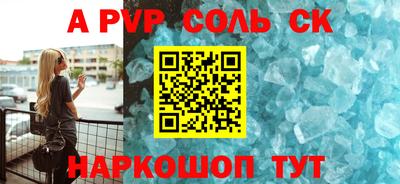 экстази Лесосибирск