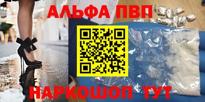 мяу мяу мука Ставрополь