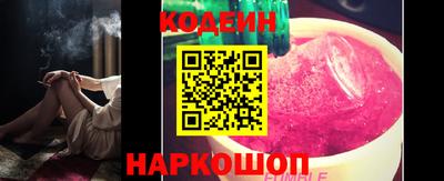 экстази Лесосибирск