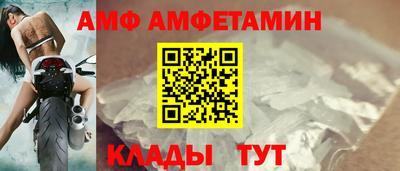 spice Ливны