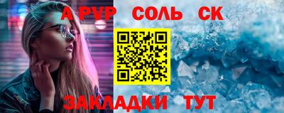 прущий лед Ликино-Дулёво