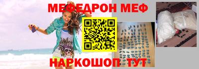 spice Ливны