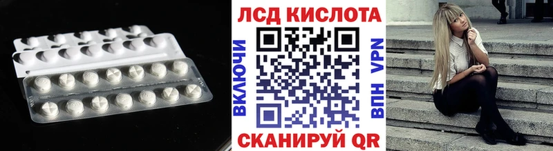 даркнет сайт  mega зеркало  LSD-25 экстази кислота  Тольятти 