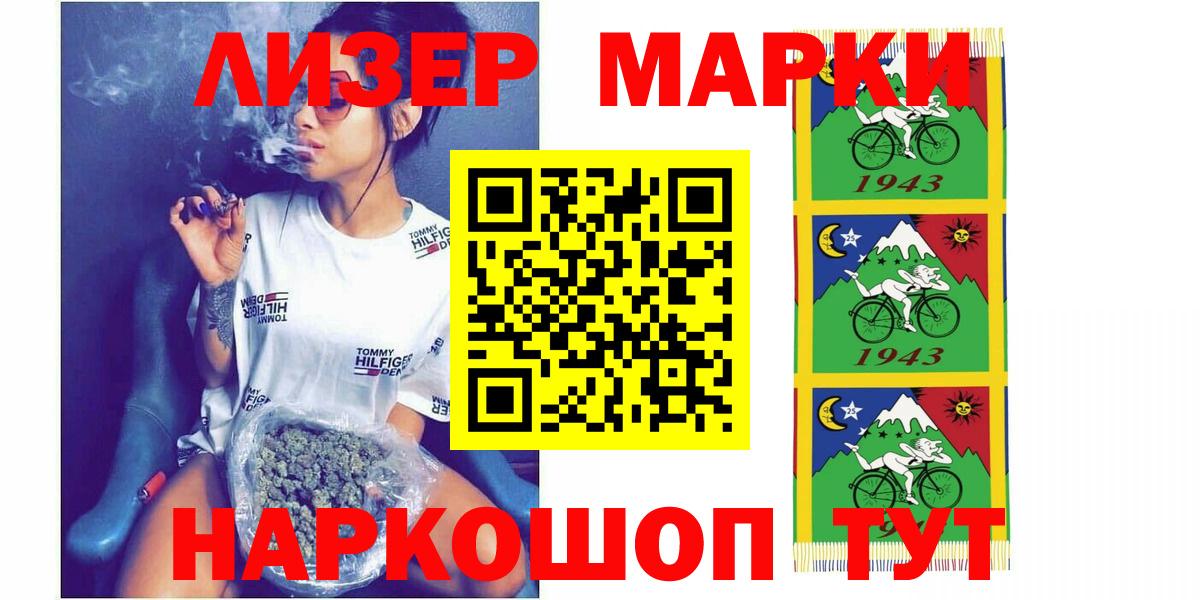 ЛСД экстази кислота Тольятти
