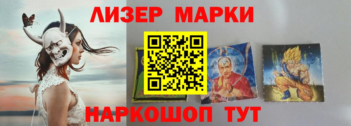 ЛСД экстази кислота  LSD-25 экстази ecstasy  Тольятти  Лсд 25 экстази  Вход с VPN 
