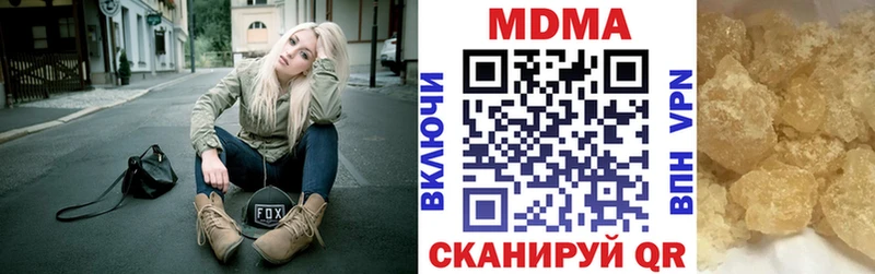 МДМА VHQ  МЕГА рабочий сайт  Тольятти 