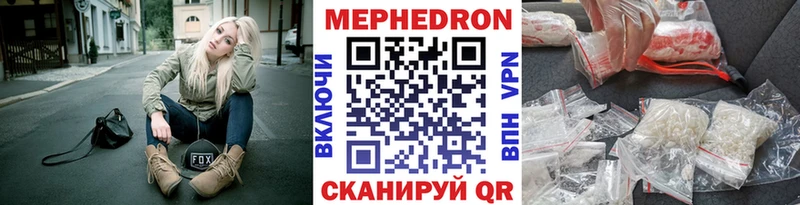 Мефедрон мука  ссылка на мегу ссылка  Тольятти 