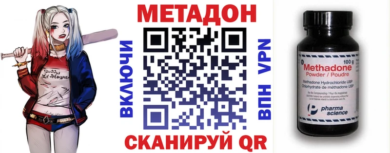 даркнет сайт  блэк спрут онион  Метадон VHQ  Тольятти 