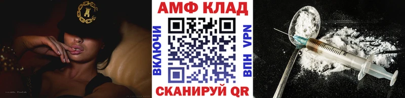 МЕТАМФЕТАМИН витя  Тольятти 