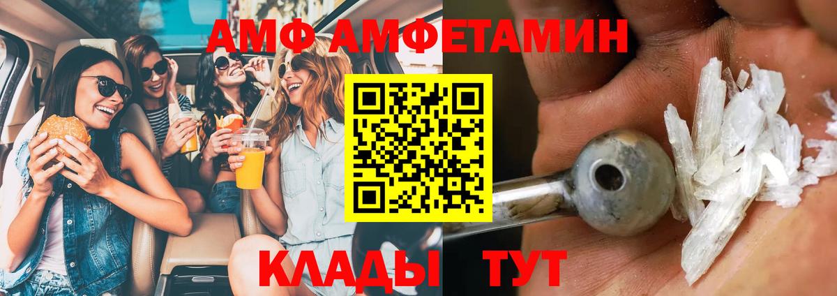 Метамфетамин витя Тольятти
