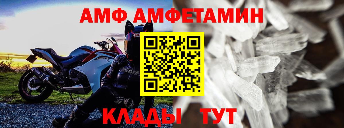 Тольятти  Метамфетамин кристалл  Вход с VPN 