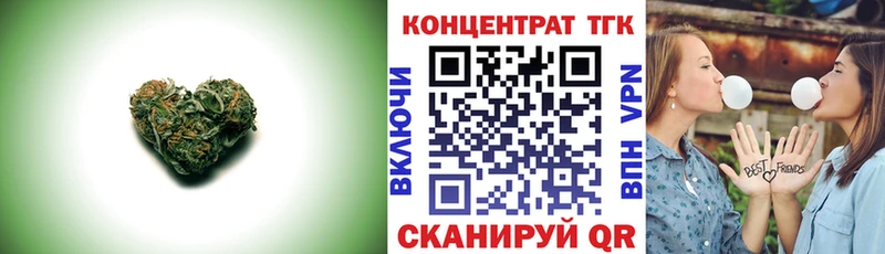 ТГК жижа  где можно купить   Тольятти 