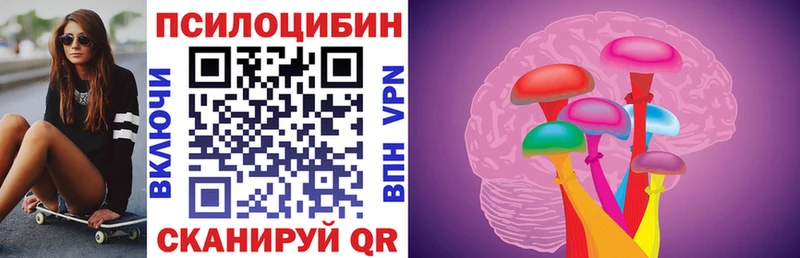 Галлюциногенные грибы мухоморы  где продают наркотики  Тольятти 