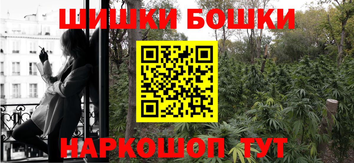 Тольятти  Канабис Ganja  МАРИХУАНА Ganja  Вход с VPN 