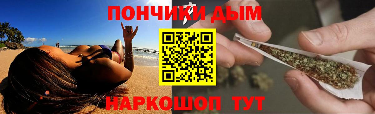Галлюциногенные грибы Тольятти